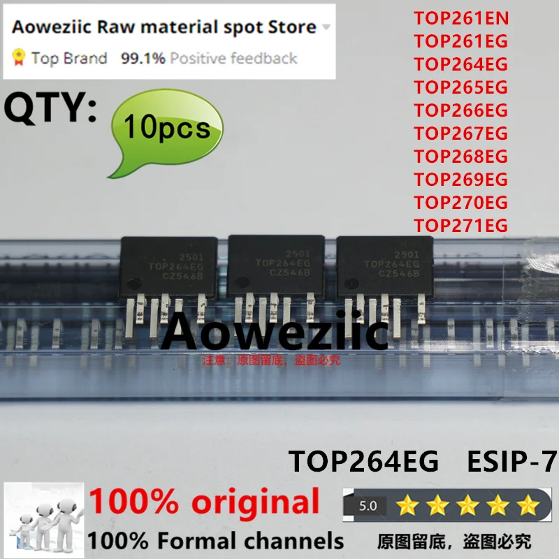 2024+ 100%New Imported Original TOP261EN TOP261EG TOP264EG TOP265EG TOP266EG TOP267EG TOP268EG TOP269EG TOP270EG TOP271EG ESIP-7