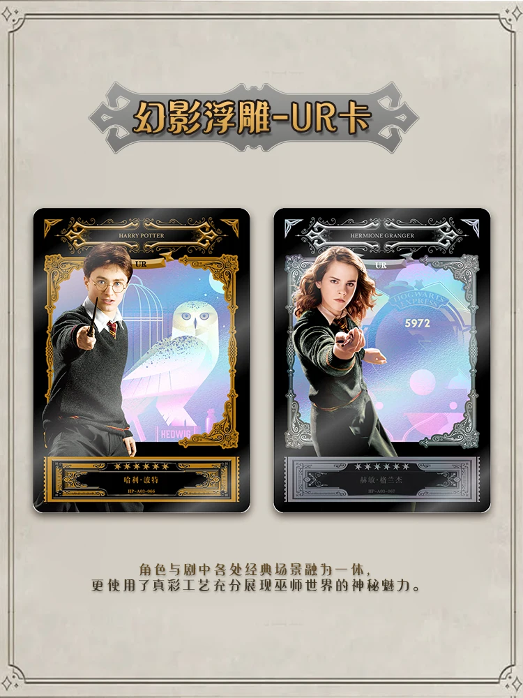 Harry Potter Cards KAYOU Collectible Cards Eternal Edition 3rd 3 Bomb Rare AR Card UR SR Game Wizarding World Gift Surprise