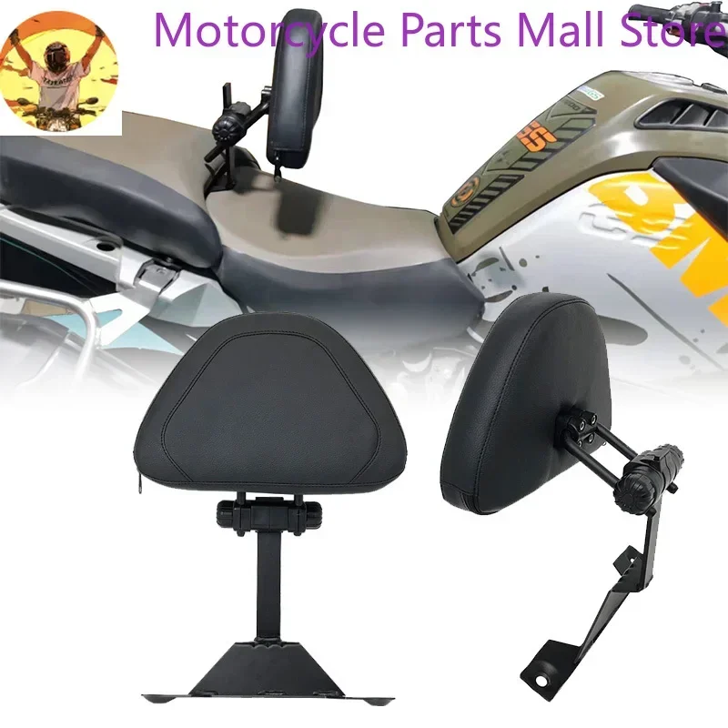 R1200GS R1250GS Adjustable Driving Backrest For BMW R 1200 GS LC ADV R1250 GS Adventure 13-21 Motorcycle Driver Backrest Cushion