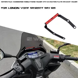 Motorcycle Accessories Mobile Phone Holder GPS Navigation Plate Bracket Holder FOR Loncin VOGE SR125GT SR1 125