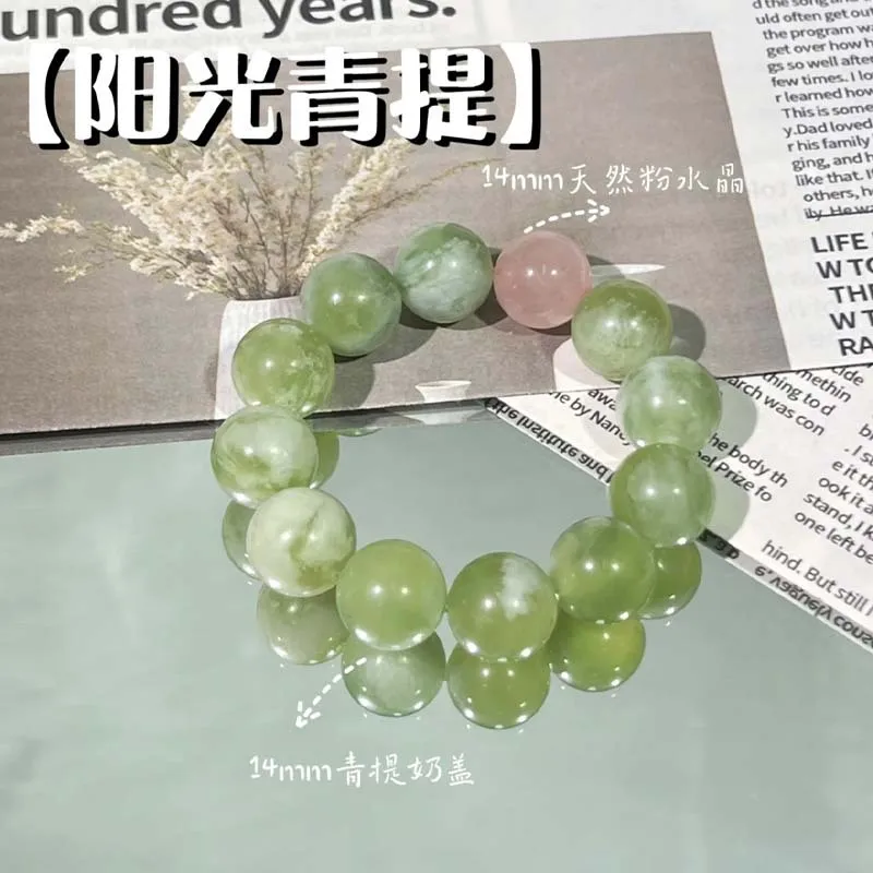 

Оригинальный дизайн, чистый натуральный свежий и легкий натуральный солнечный зеленый виноградный молочный чехол, нефритовый браслет, большой размер, идеальный подарок