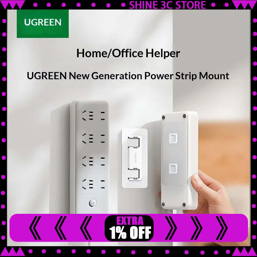 UGREEN LP832 20915 Adhesive Wall Mount Socket Holder No-Drill Fixing Bracket for Power Strip