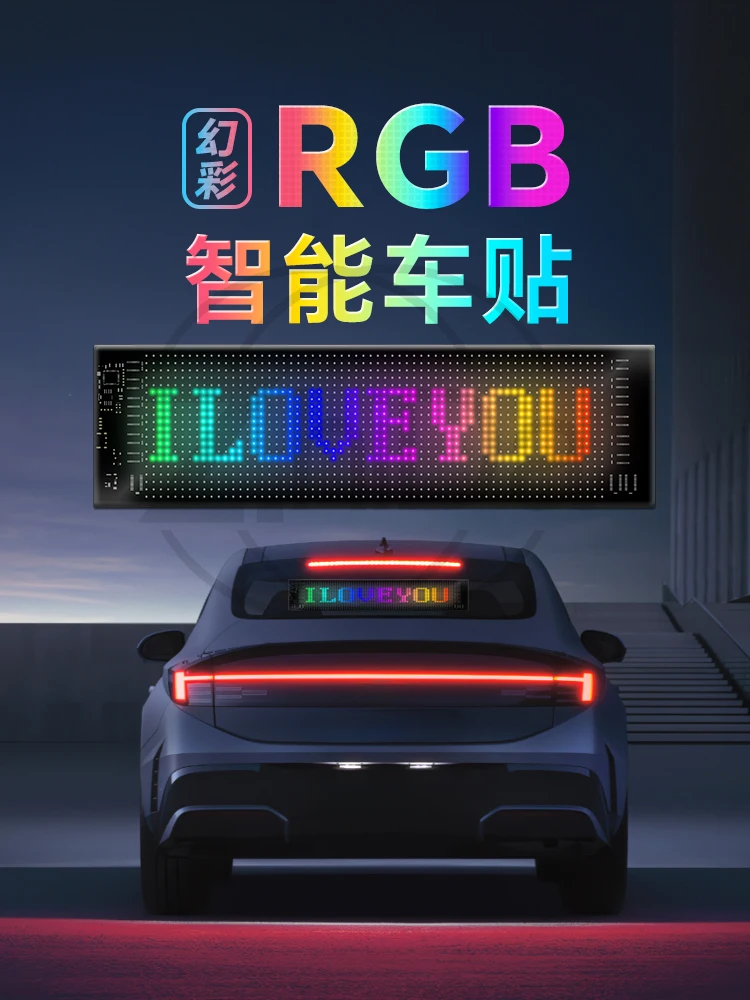 

Smart Car Dashboard Touch Screen, Flexible LED Display, Rollable Soft Screen, Car Rear Window Advertising, Emoji Car Sticker