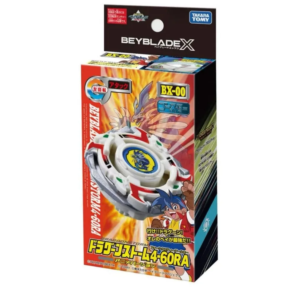 Original Takara Tomy BEY X UX-18 refuerzo aleatorio Vol.8 hoja UX-17 Meteor Dragoon 3-70J BX-00 Booster Dragoon Storm 4-60RA