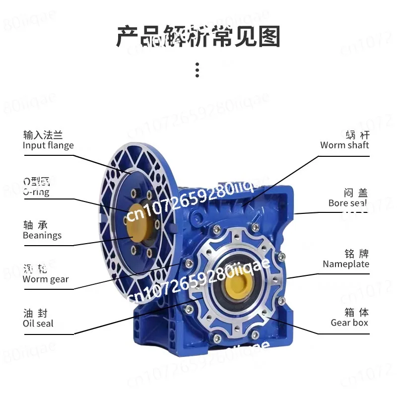 Worm gear aluminum alloy gear reducer, small transmission motor, vertical and horizontal gear reducer