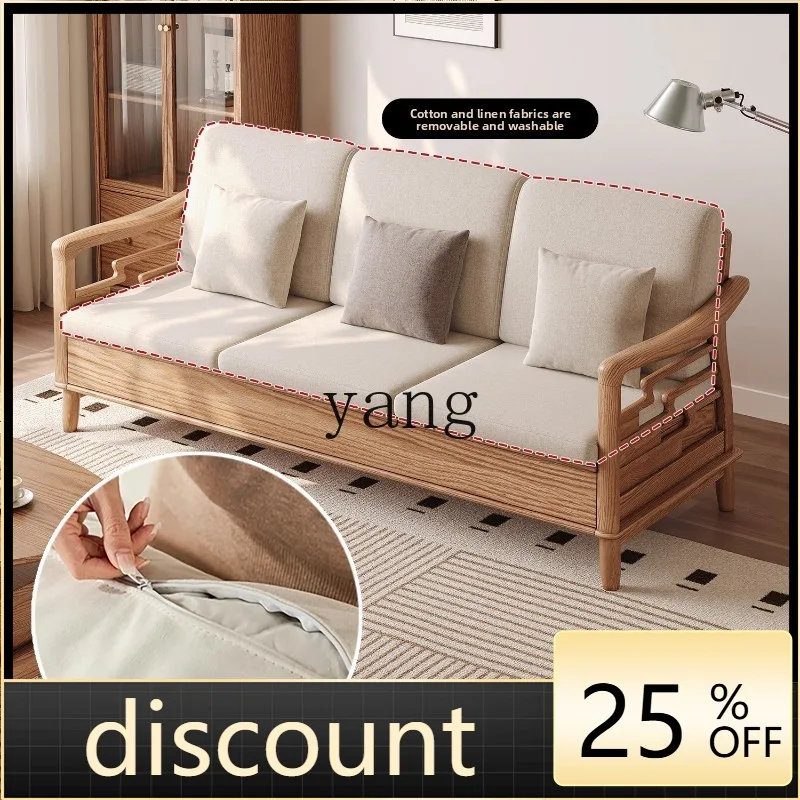 

LMM solid wood sofa three-person modern simple small apartment living room storage furniture