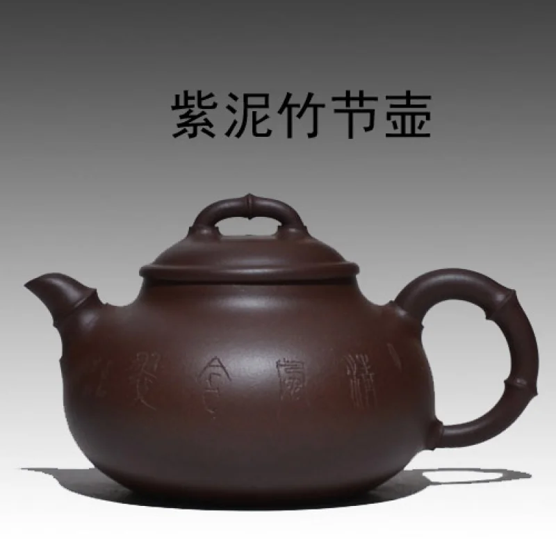 

Чайник из фиолетовой глины Yixing, вырезанный чайник ручной работы, специальное предложение, зазор из фиолетовой глины, бамбуковый секционный чайник для дома K