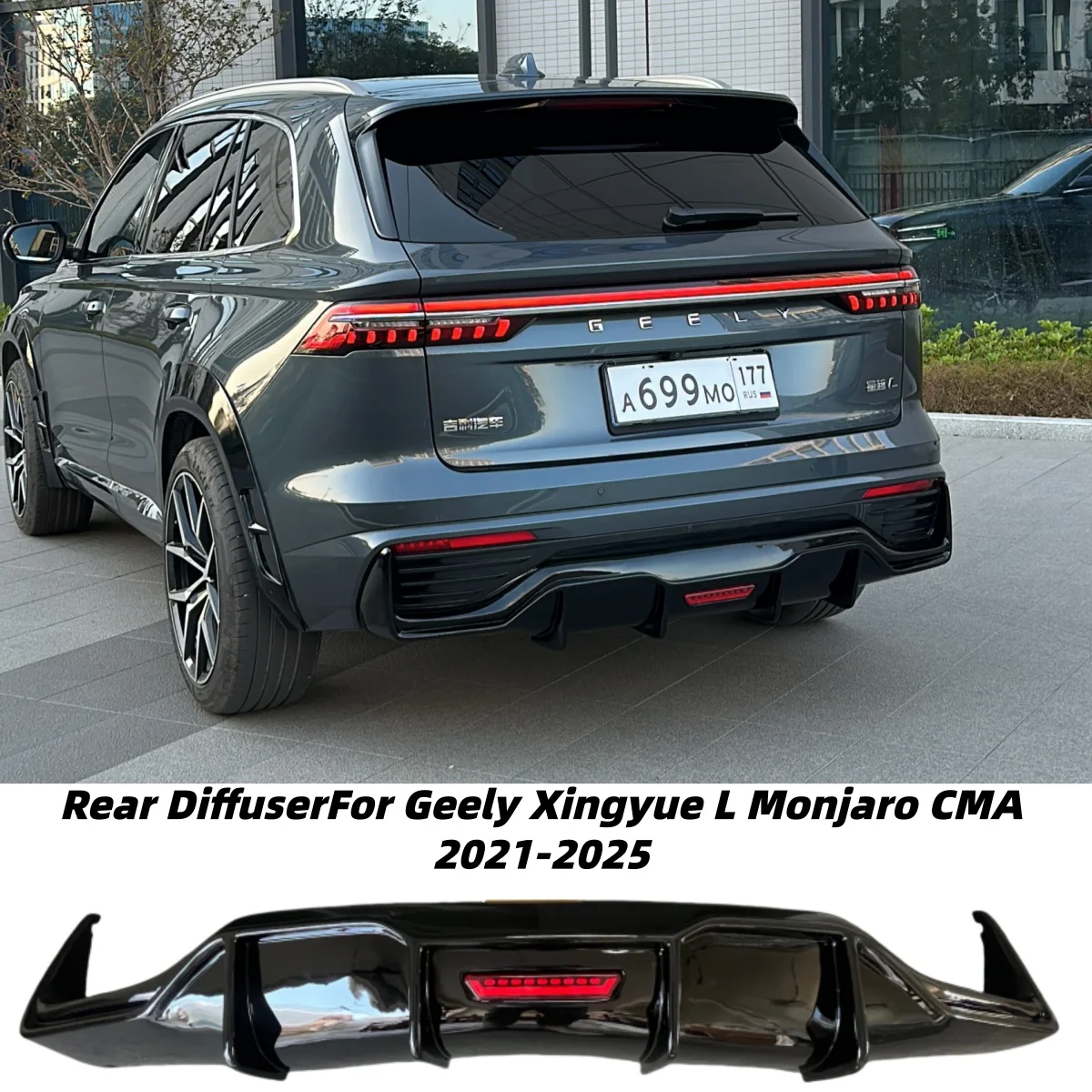 

For Geely Xingyue L Monjaro CMA 2021-2025 ABS Plastic Sliver Rear Diffuser Bumper Guard Protector Skid Plate Bumper Cover Trim
