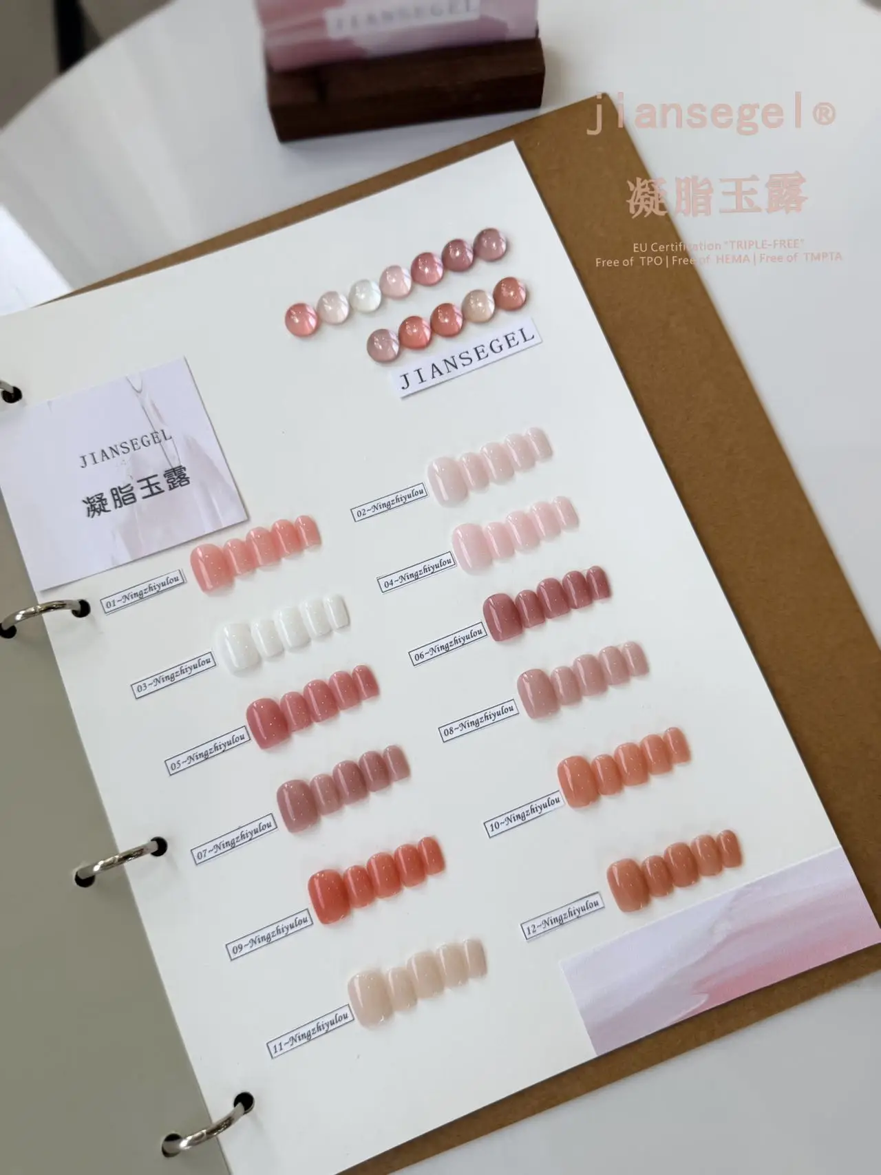 12PCS New Style Fairy Gel Nail Polish Hot Selling White Pink Nude Color Ice Transparent Nail Polish Pink Nails Color coded card