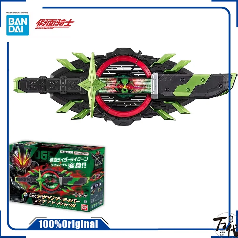 Original box STOCK Bandai DX Kamen Rider GEATS Extreme Fox Shogun Buckle Set Transformer Keita Tanuki Final Form