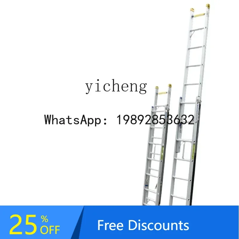A1 aluminum alloy straight ladder widening climbing portable telescopic engineering ladder