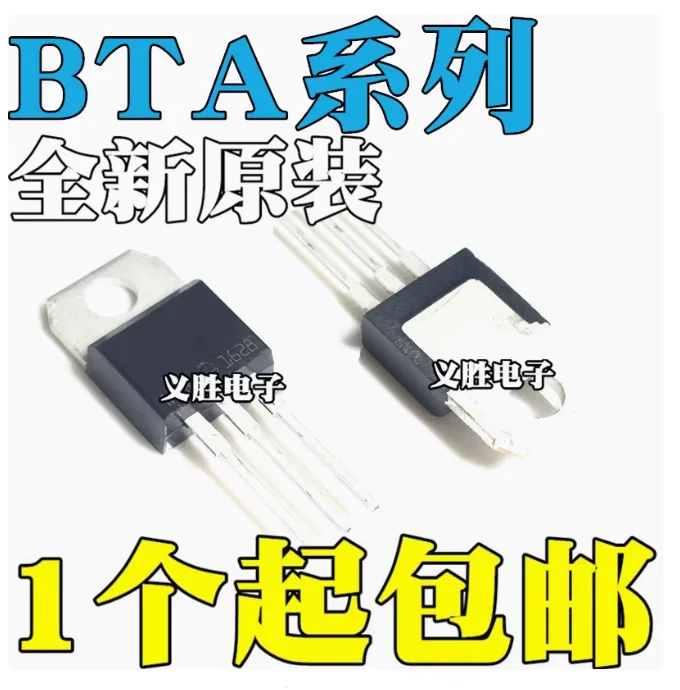 10 قطعة BTA16-800B BTA16-800 BTA04-800B BTA06-800B BTA10-800B BTA12-800B BTA24-800B BTA20-600B BTA12-600C BTA16-600C BTA225-800B