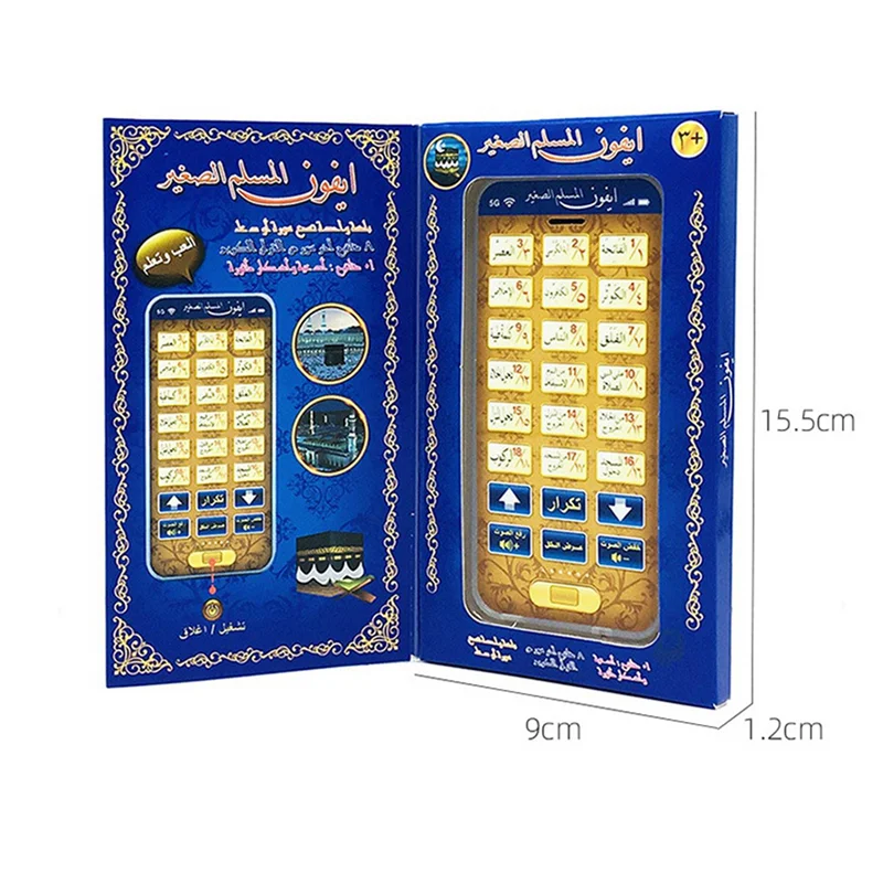 WOTT-4X 18 Hoofdstukken Heilige Koran Leermachine Pad Baby Kids Educatieve Tablet Voor Moslim Islam Elektronisch Arabisch