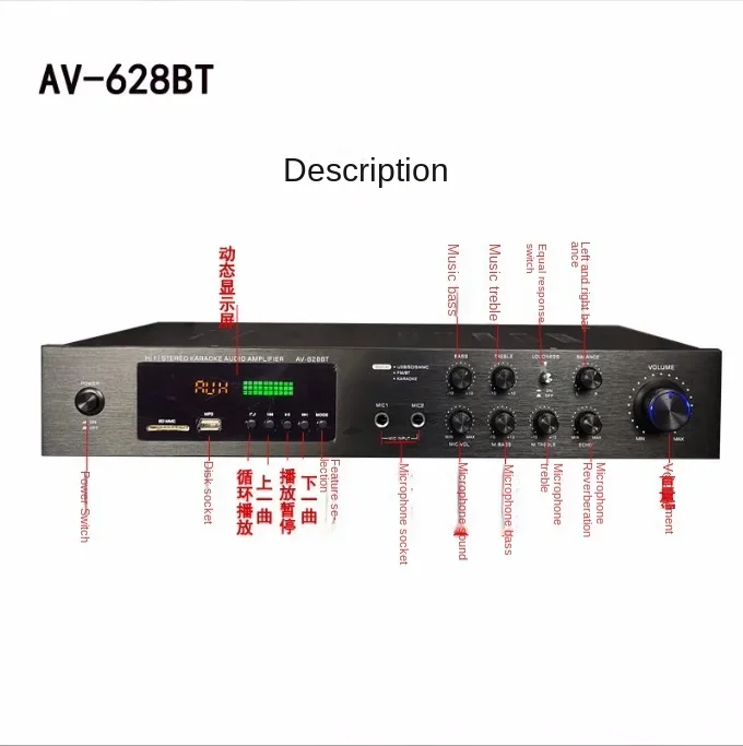 AV-628BT5 channel 600W high-power home card insertion Bluetooth amplifier, subwoofer K pull OK sound system