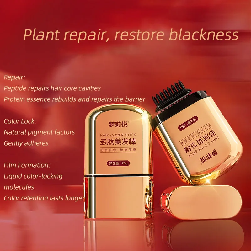 Hair Color Brush Comb Liquid Hair Pen One-time Color Fixing Tool Quick Hair Cover Emergency Fast-Drying Hair Stick for Gray Hair