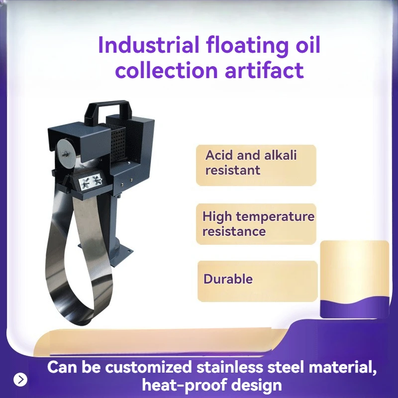 Stainless Steel Oil-Water Separator Steel Strip Skimmer Steel Strip Scraper Double-Sided Degreaser Skimmer Oil-Water Separation