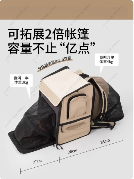 Pet Bag Cat Dog Tent Bag with Cat Nest Large Capacity Go Out Portable Breathable Double Shoulder
