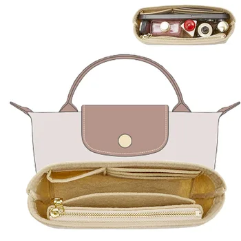 [איכות גבוהה] מארגן עבור תיק LONGCHAMP MINI תיק רך מכניס ארגז אחסון תיק רך מכניס תיק יד