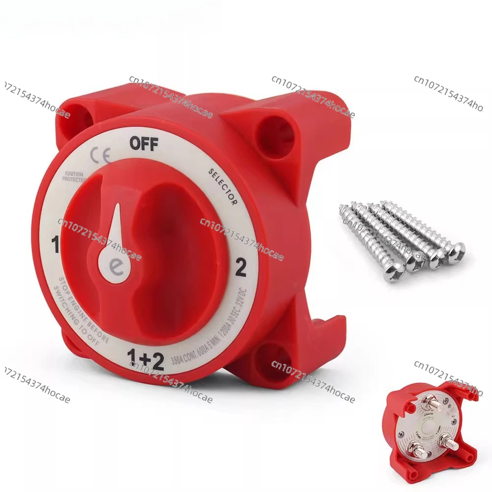 

9002E 32 В 350A Водонепроницаемая защита от зажигания Морской двойной выключатель аккумулятора Выключатель питания аккумулятора