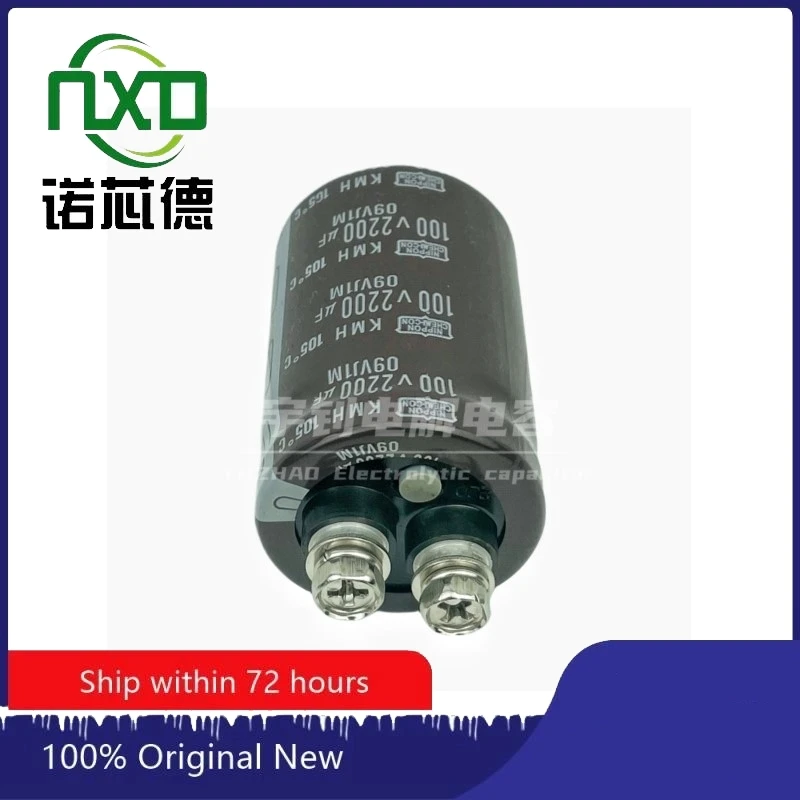 5PCS/LOT 2200UF100V/160V/200V/250V Nippon Chemi-con Screw foot large capacitor high voltage capacitor