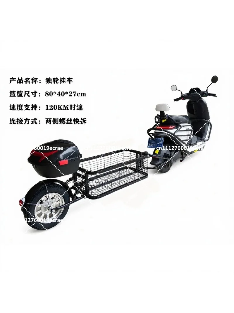 Motorcycle Bicycle Small Trailer for Electric Vehicle Unicycle, Foldable and Portable Towing Trailer