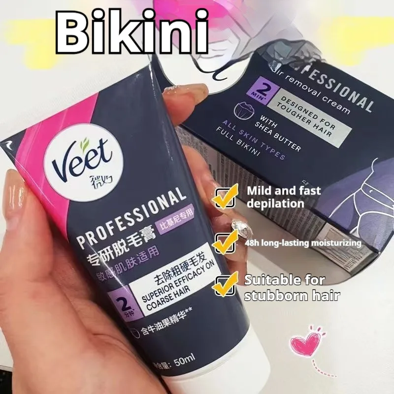 إزالة شعر فيت لمنطقة البيكيني والإبطين للبشرة الحساسة #4