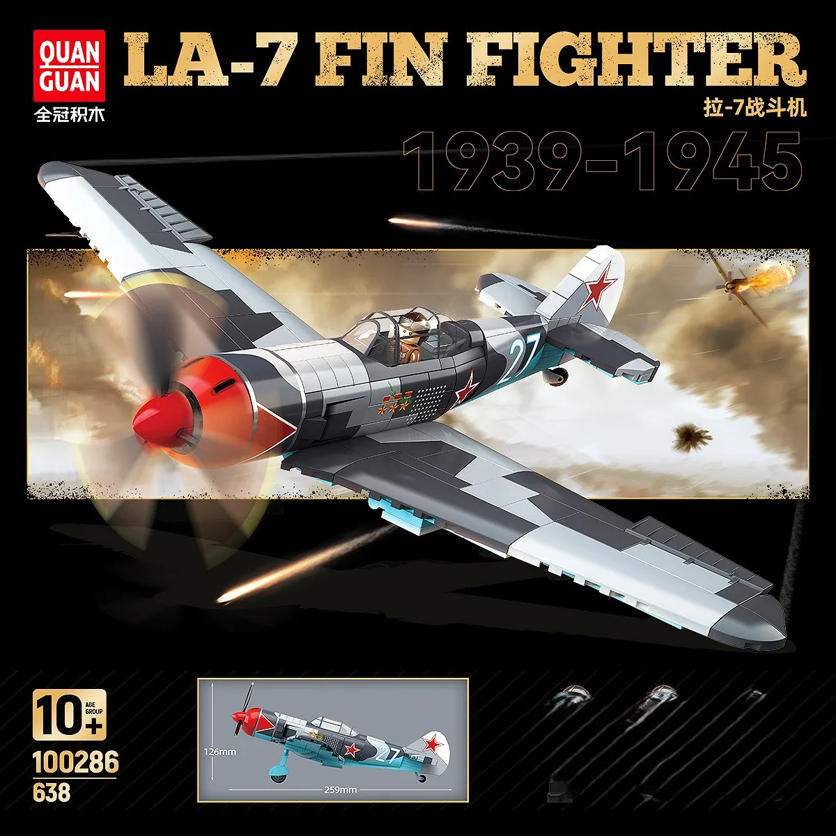 

Конструктор «Истребитель Сухой Су-7» (638 деталей) для детей, модель для сборки, артикул №100286