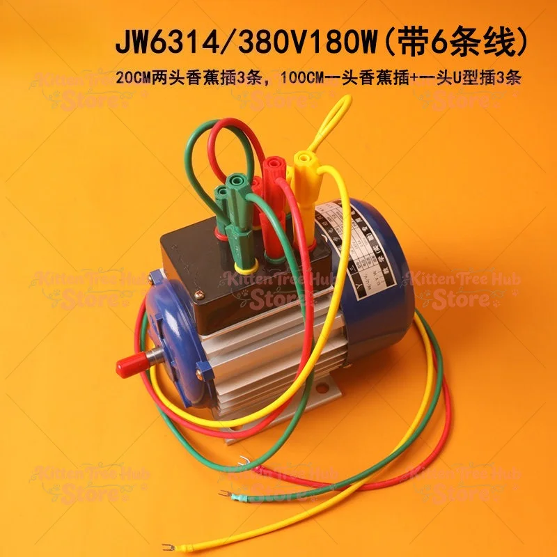 Asynchronous Three-phase Motor, Squirrel Cage 180W 380V