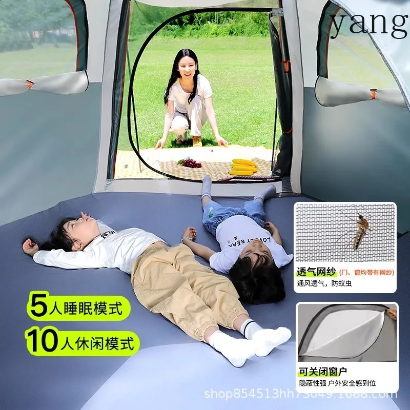 Yjq folding tent outdoor portable camping night thickened rainproof automatic quick opening