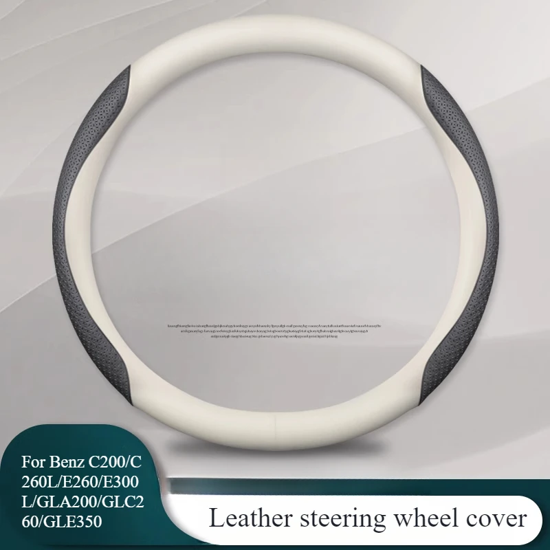 

For Benz C200/C260L/E260/E300L/GLA200/GLC260/GLE350 Leather Steering Wheel Cover Handle Cover Accesorios Para Auto Accessories