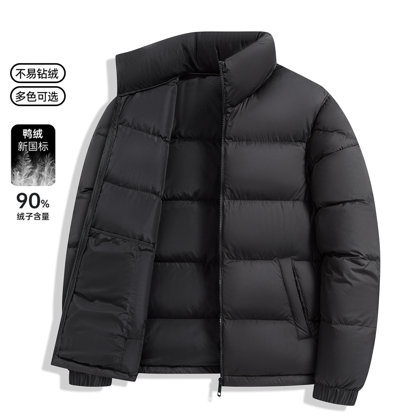 2026 Winter New Style Men's Down Jacket - Thickened Design, Fashionable, Casual, Warm, Trendy Little Bread Coat