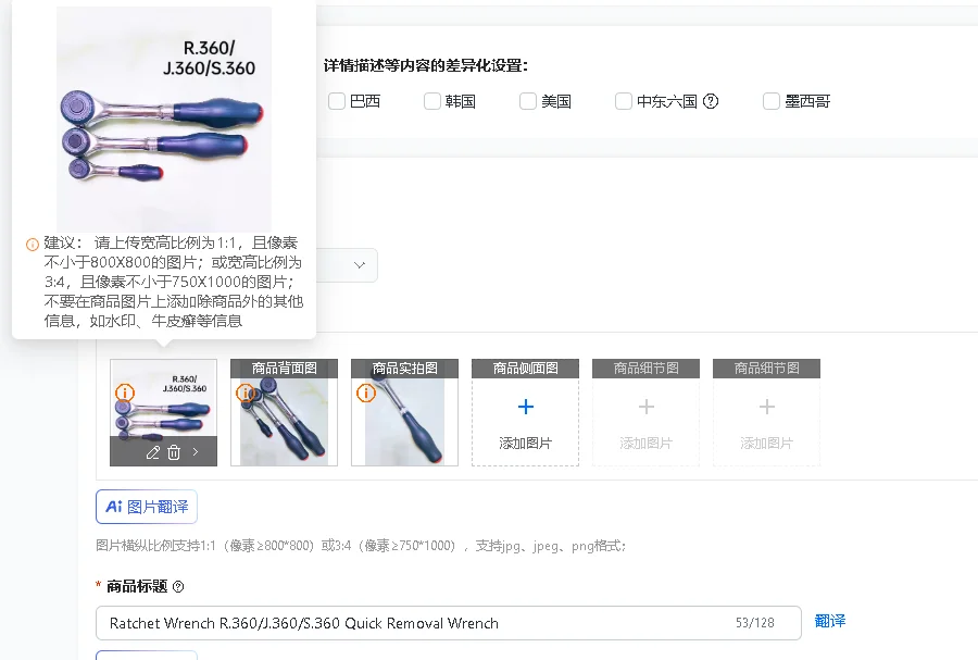 Quick Removal Ratchet Wrench R.360/J.360/S.360 Versatile Tool for Home Auto Repair Black Color