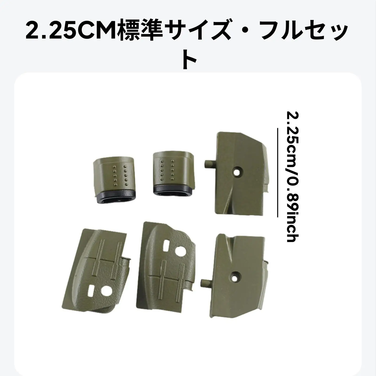 Ensemble de pièces de décoration arrière d'hélicoptère RC, 6 pièces, pièces de rechange, remplacement professionnel