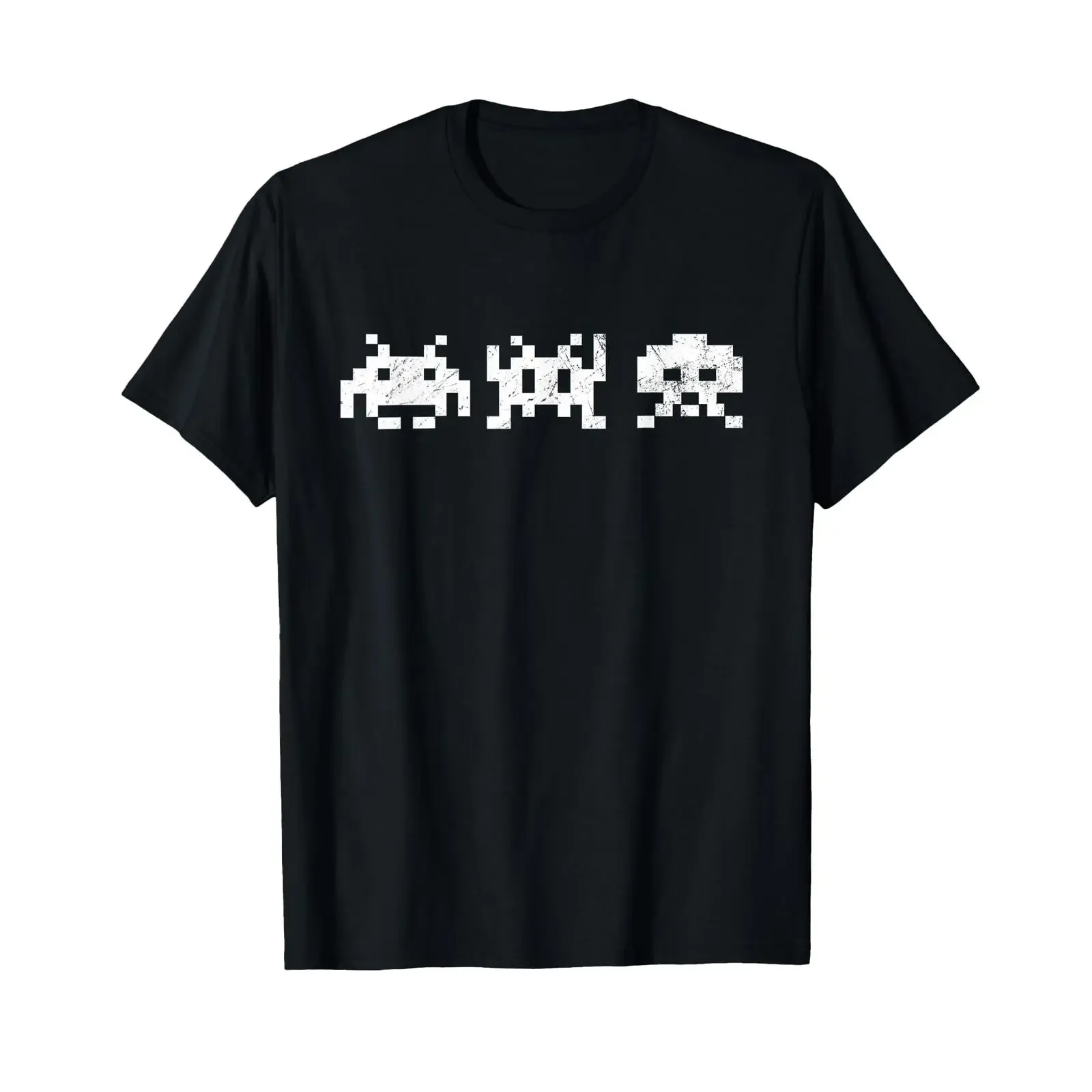 80s Video Game Vintage Retro Arcade Nostalgia Gamer T Shirt vintage Washed Versatile Unisex designer clothes streetwear