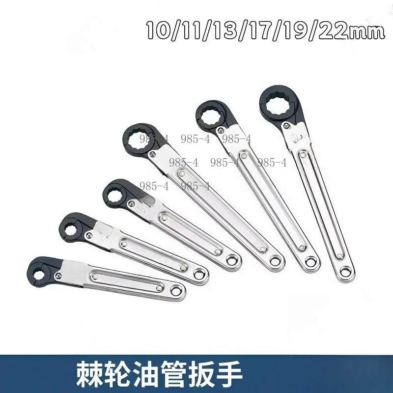 Quick Ratcheting Oil Pipe Wrench Box Open End Design Auto Maintenance Ratchet Tool