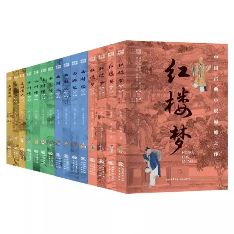 The Four Great Classical Chinese Classics: Journey To The West, Water Margin, Dream of The Red Chamber