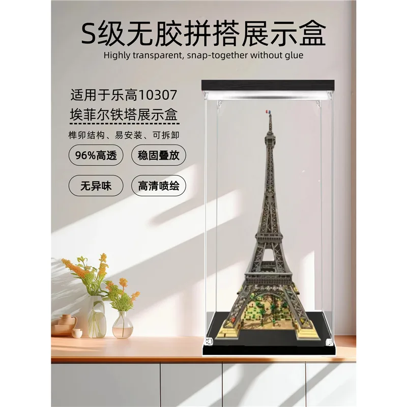 Acrylic display box with light  building block model storage Dust box cover