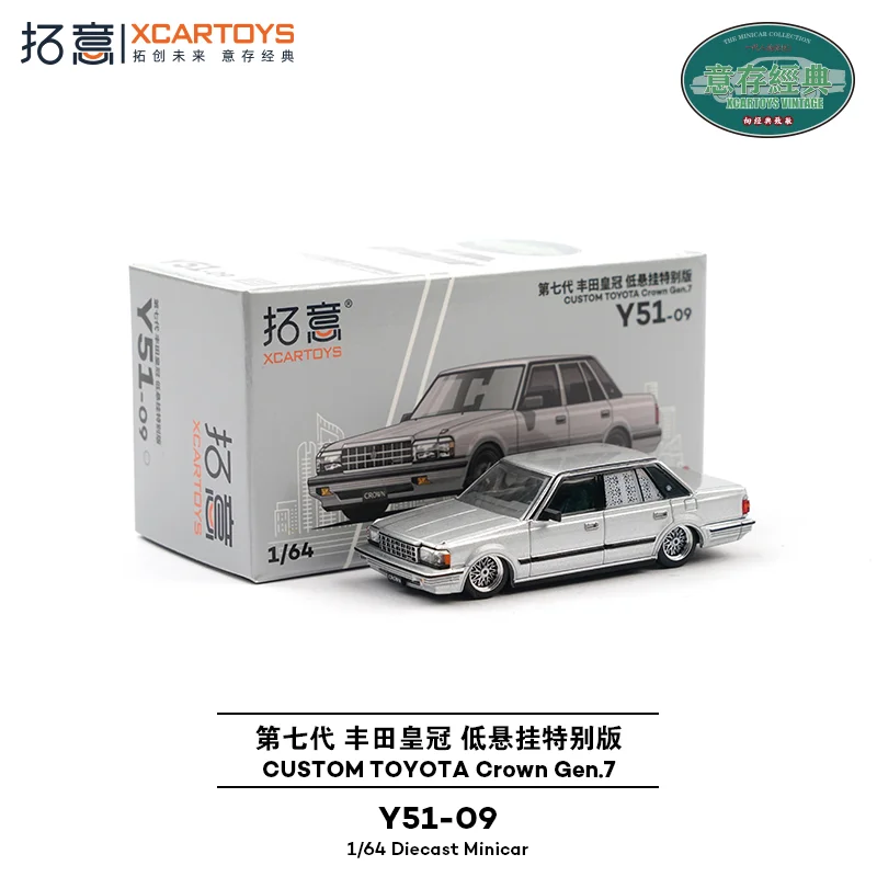 custo-mtoyota-crown-gen7-y51-09-1-64-diecast-minicar-metal-car-model-table-decoration-collectible-toys-birthday-gift