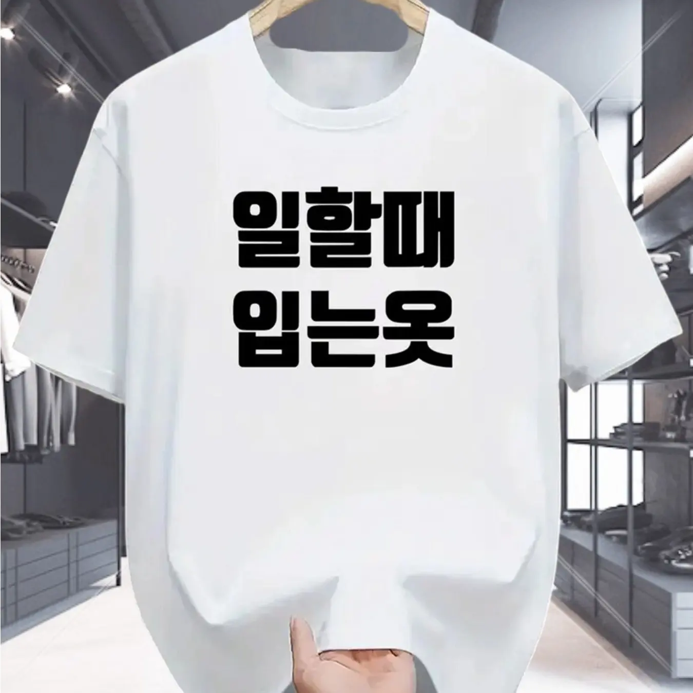 Korean Hangul Slogan T‑Shirt Men Bold Text Print Short Sleeve K‑Aesthetic Streetwear Unisex Casual Tee