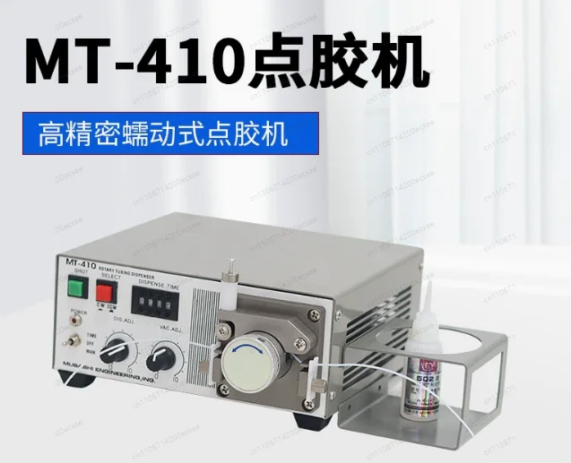 MT-410 Peristaltic …