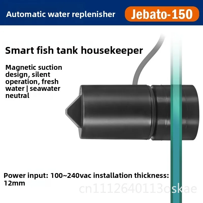 water replenisher silent intelligent water addition and r change artifact seawater tank  level detection automatic