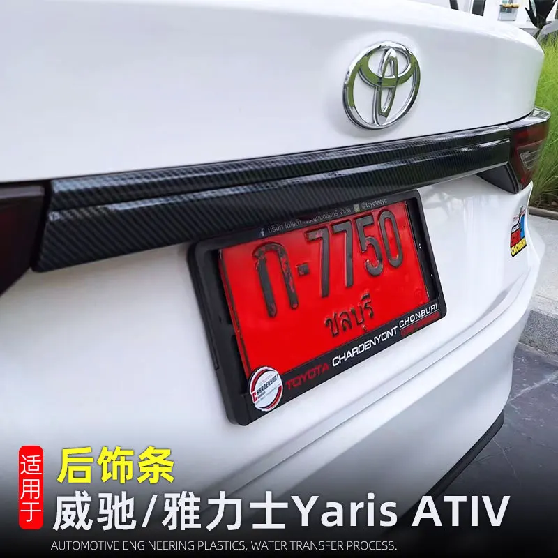 

Для Toyota Yaris Ativ/Vois 2023 2024, черный АБС-пластик из углеродного волокна, задняя крышка багажника, накладка на заднюю дверь, Стайлинг автомобиля, накладка, полоса