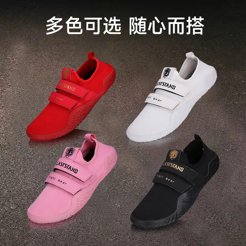 

Children's Boxing Shoes, Professional Fighting Sanda Martial Arts Shoes, Male and Female Adult Wrestling, Weightlifting and Fitn