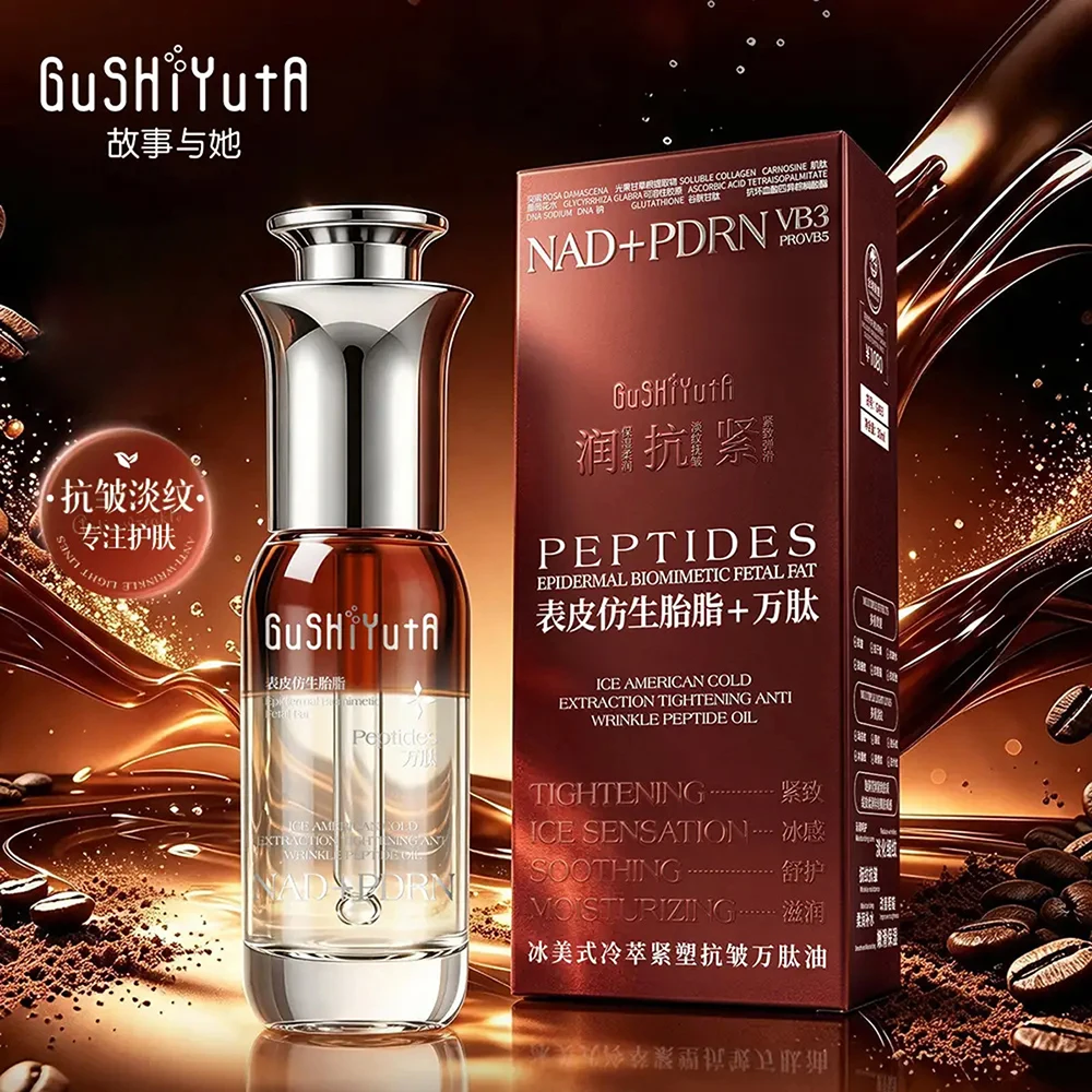 Iced Americano Cold Brew Tightening Anti-Wrinkle Peptide Oil for Refreshing Non-Greasy Hydrating Brighten Facial Serum Skincare