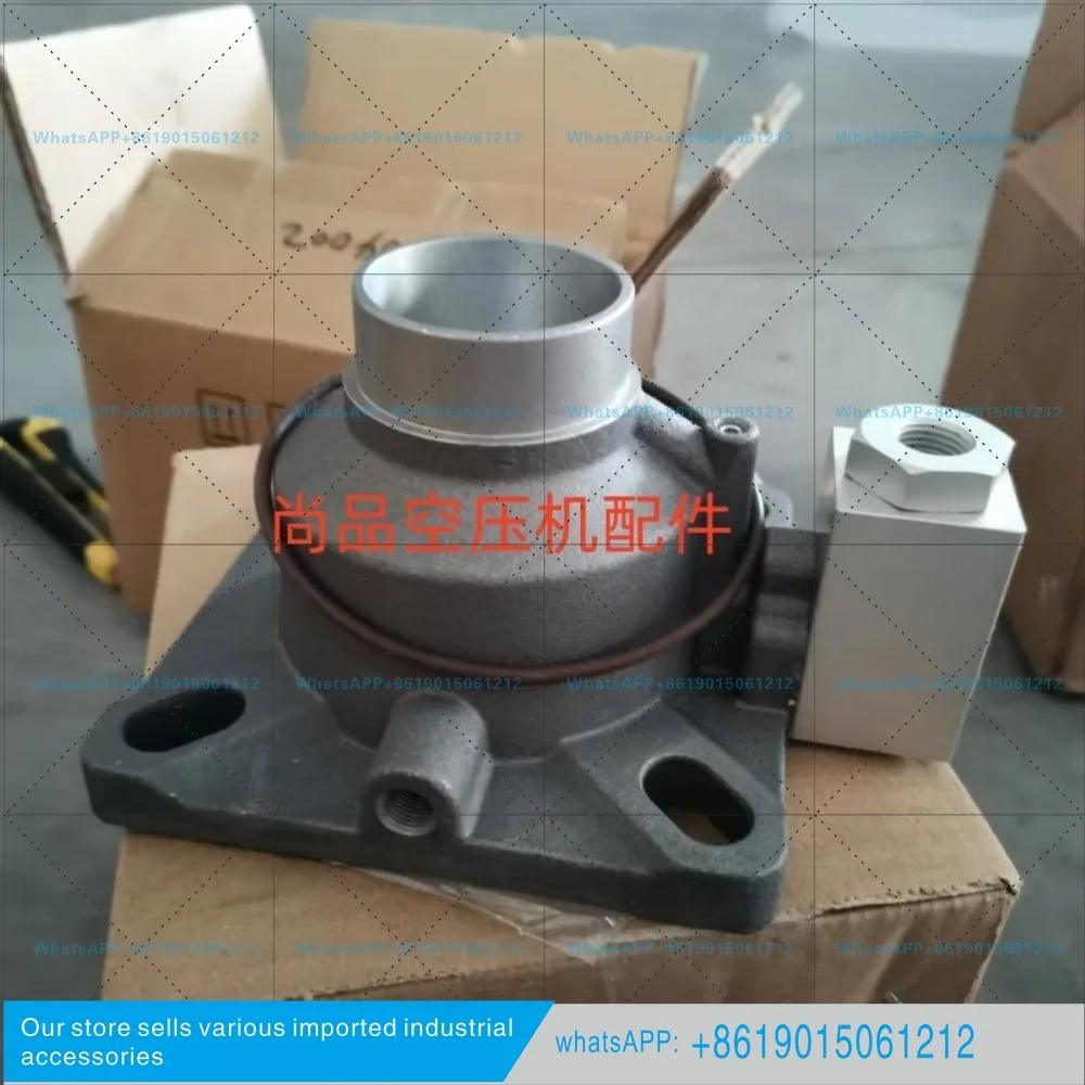 Screw air compressor intake valve 04002 assembly KVVB05001 04001