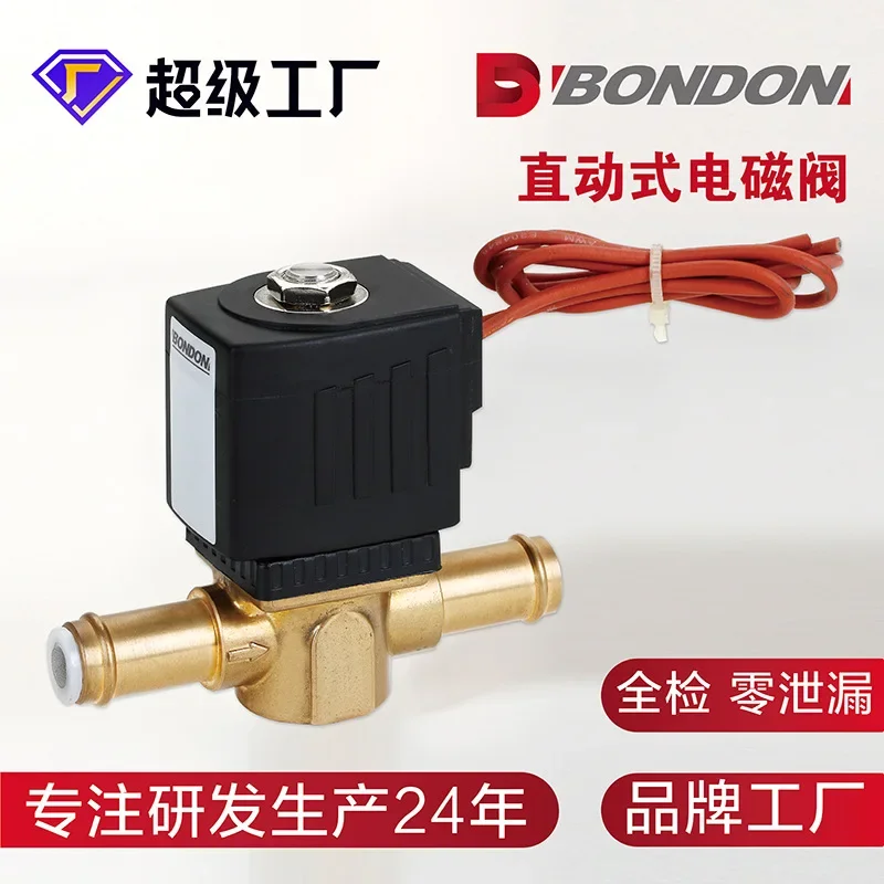 BONDON QUANJIA Two-position two-way direct-acting solenoid valve, brass solenoid valve 5210100