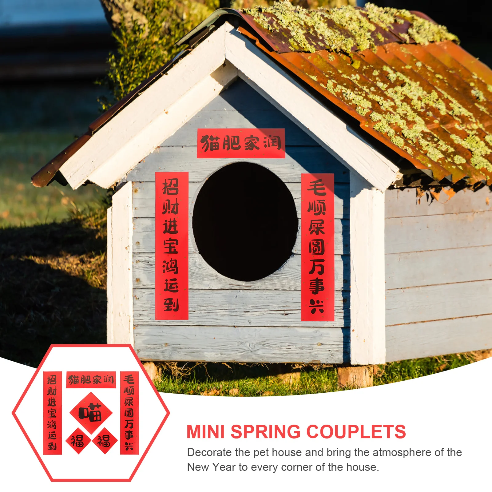 2 مجموعة القط السنة الجديدة زوجين ملصقات بمادة لاصقة لباب بيت القط مهرجان الربيع الديكور قابلة لإعادة الاستخدام النمط الصيني قفص الحيوانات الأليفة