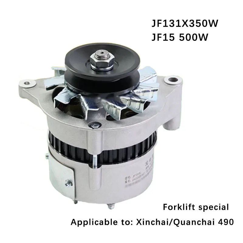 JF131X 350W JF15 500W 14V Forklift Special Alternator Engine Motor Accessories Brand New