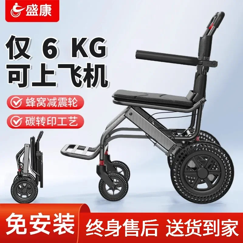 Foldable Ultra Light Wheelchair for Elderly Portable Travel Trolley Small Size Easy to Carry Outdoor Mobility Aid