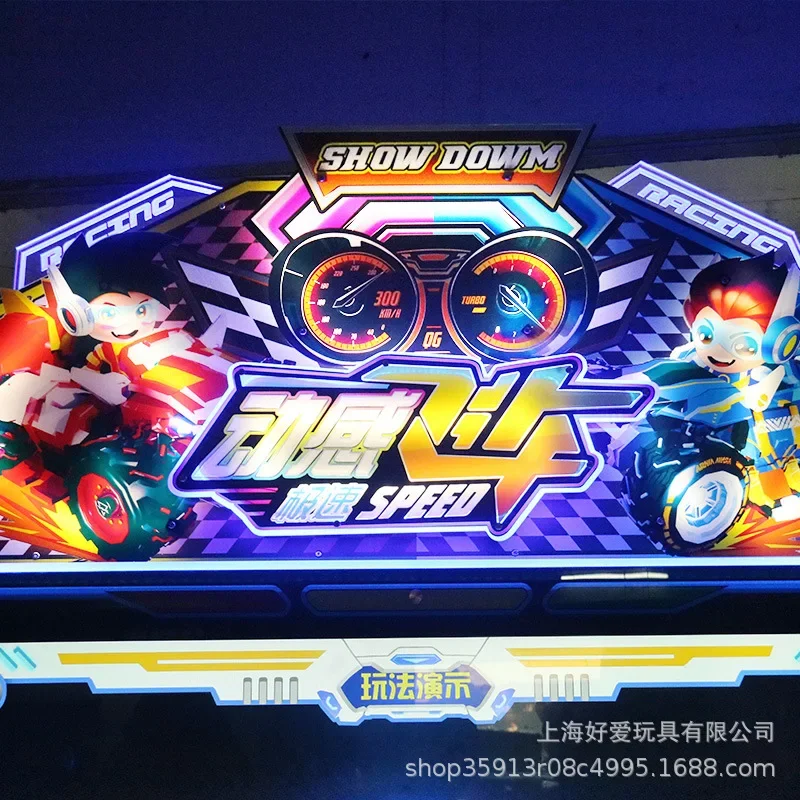 Game hall large game console